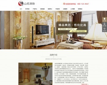 （自适应手机版）响应式家居瓷砖建材类网站织梦模板 HTML5家装地砖装修网站源码 - PHP