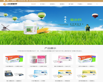 （自适应手机版）响应式钙片保健品类网站织梦模板 HTML5养生健康医疗网站源码 - PHP
