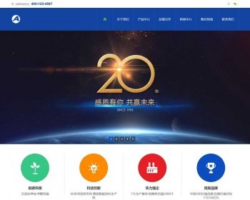 （带手机版数据同步）营销型家装家具油漆企业通用类森涂料织梦模板 家装涂料网站源码 - PHP