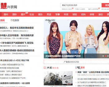 新闻网站门户网站源码_新闻门户网站源码_dede新闻网站源码好优化 - PHP