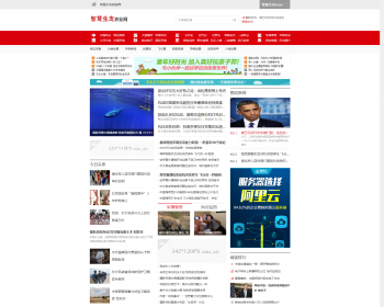 dede新闻门户网站源码_新闻网站源码_织梦全静态好优化_新闻排名网站源码 - PHP
