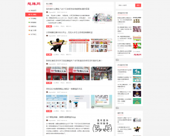 帝国CMS赚客手赚整站资讯类个人博客工作室视频收费播放下载自适应手机HTML5 - PHP
