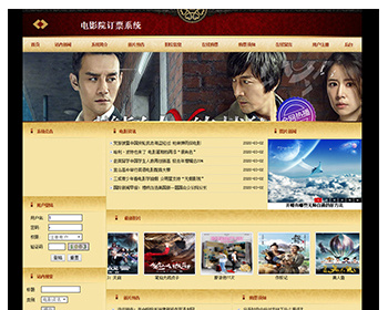 JSP电影院在线订票系统JSP电影购票系统JSP电影票预订系统JSP电影院管理支持在线选座 - Java