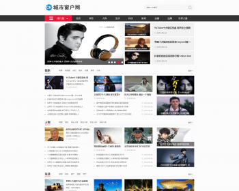 dede新闻网站源码_新闻门户网站源码_地方新闻门户网站全静态好优化 - PHP