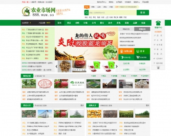 大型仿惠农网绿色农业模板 destoon5.0 - PHP