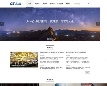 （自适应手机版）信息产业织梦模板 响应式HTML5信息产业企业集团网站源码 - PHP