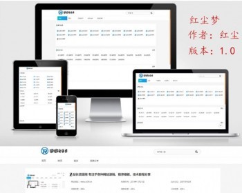 2020三色源码修复css错位emlog自适应技术导航网模板（含插件） - PHP