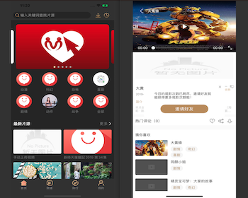 正版玛卡视频APP安卓苹果原生移动端 - Java