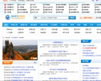 蚂蚁分类信息5.1新增支持商家二级域名,分类等多项重要功能 - PHP