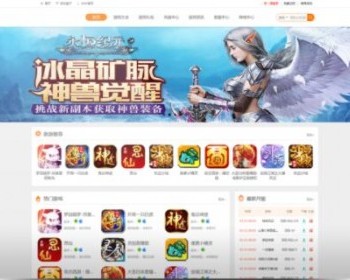 手游联运系统，游戏联运系统 - ThinkPHP