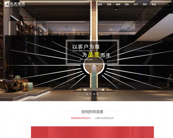 响应式别墅办公装饰设计类织梦模板 装修装潢设计事务所网站（带手机版） - PHP