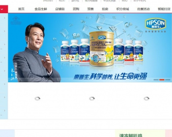 小京东V4.2版 多用户级单仓库68ecshop商家入驻pc+wap+微信通 运营版V4_2 - PHP