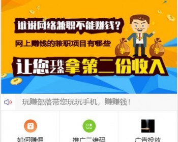 Thinkphp二次开发威客任务平台源码 粉丝关注投票发布系统 已对支付