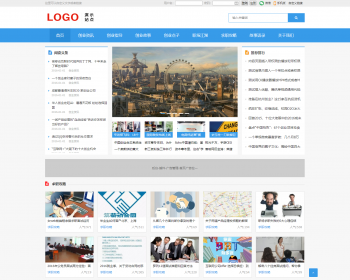 【易站网】视频图片新闻资讯软件下载博客帝国CMS自适应响应式HTML5整站模板 - PHP