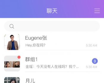 区块链聊天App，聊天APP源码，安全独立部署仿、微信、即时通讯、IM - Java