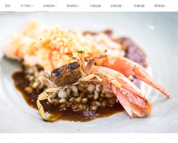 响应式餐饮管理类企业网站织梦模板 HTML5餐饮加盟网站（带手机版） - PHP