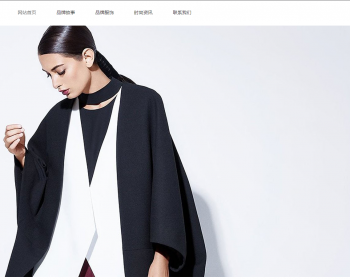 响应式服装时装设计类网站织梦模板 HTML5品牌女装网站源码 - PHP
