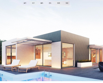 响应式建筑规划施工类网站织梦模板 HTML5建筑工程设计院网站（带手机版） - PHP
