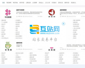 2020聚合搜索V5.0泛目录站群PHP源码 主动推送，熊掌推送php代码