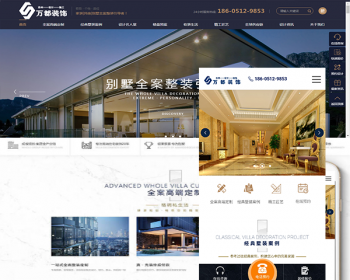 响应式高端品牌家装设计类网站整站源码装修装饰公司利于SEO - PHP