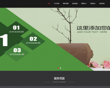 html5广告传媒公司网站源码下载 响应式影视动画文化传媒网站（带手机版） - PHP