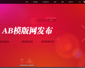 html5响应式网站织梦模板源码 IT网络工作室织梦网站（带手机版） - PHP