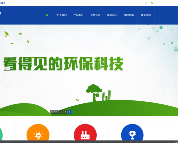 营销型家装家具油漆企业通用类森涂料织梦模板 家装涂料网站（带手机版） - PHP