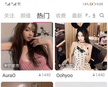 运营版本 大平台源码 小姐姐直播、方维、布谷鸟、三端源码、直播pk（可包搭建） - PHP