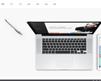 响应式网络建站公司织梦模板 HTML5软件网站开发工作室网站（带手机版） - PHP