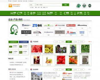 destoon7.0大气绿色B2B行业网站源码 网站模板带测试数据和图片[dt30] - PHP