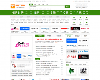 destoon7.0系统模板绿色行业型B2B宽屏行业模板适合多种行业 [dt31] - PHP