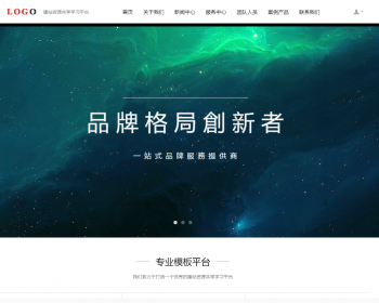 响应式装修设计公司织梦模板 HTML5装饰装潢工程设计公司网站带手机版 - PHP