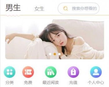 Thinkphp掌上阅读小说源码 支持公众号
