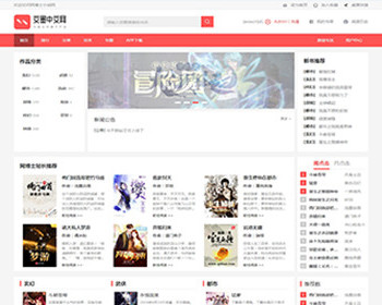 【整站源码】PT红色带听书小说源码 自动更新 带朗读 带会员 带安卓APP 网博士网络 - ThinkPHP