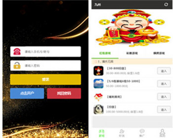 【公司运营版】九州赚钱/聊天/支持推广下线，支持转账，收发福袋，聊天系统、即时通讯 - ThinkPHP