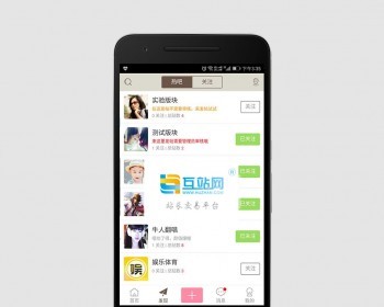 【DZ手机版】[艾诺]段子手机风格3.0搞笑视频图文段子 discuzX3.4商业模板 dz模板下载 - PHP