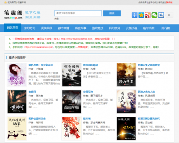 YGBOOK小说优质源码+数据库.sql（另外赠送价值100元的十几万部小说规则） - ThinkPHP