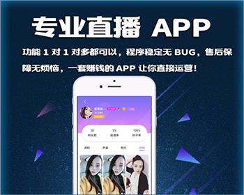 2026直播商城源码拍卖APP源码直播带货源码直播商城源码短视频系统源码直播电商源码 - PHP