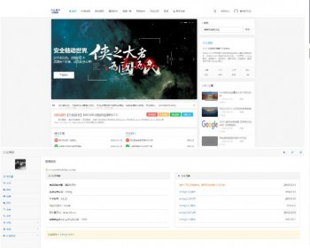 emlog个人博客资源分享网整站源码 附带200多条数据 - PHP