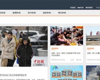 Thinkphp校园新闻发布系统源码 毕业设计项目实例