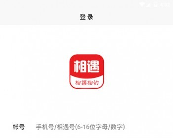 ThinkPHP内核聊天室即时通讯系统源码 类似微信的H5聊天系统APP源码