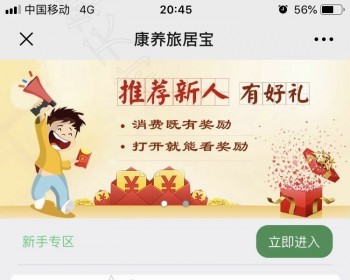 康养旅居投资金融理财网站源码投资网站源码系统 - Java