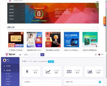 发货100个人虚拟商品自动发货系统PHP源码