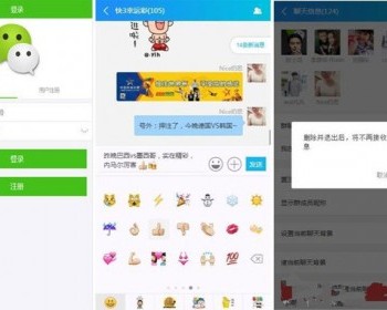 Thinkphp群h5聊天室源码 可发红包