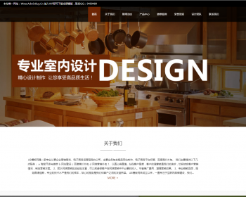 响应式装修设计类网站织梦模板 HTML5家装装修公司网站（带手机版） - PHP