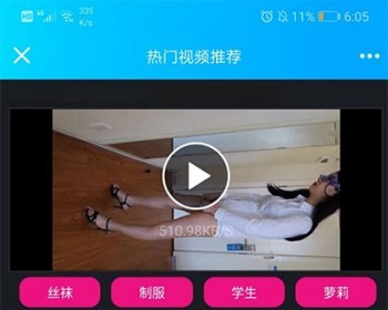 诺诺二开视频打赏源码 带试看+防封+VIP付费看视频 - ThinkPHP