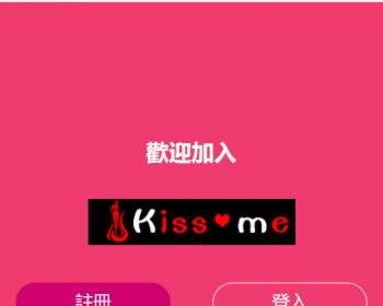 仿台湾kissme交友系统，送礼物，聊天 - ThinkPHP