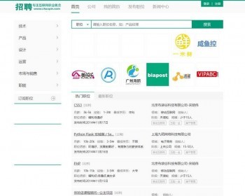 招聘网站-thinkphp仿拉勾网人才招聘网站源码