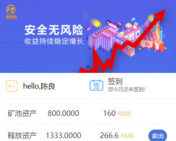仿zlc源码,众利源码,矿池模式源码,享祥币 - ThinkPHP