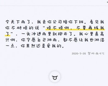 简约自适应舔狗日记源码美化升级版 html无需安装 上传即用 - HTML / 前端静态
